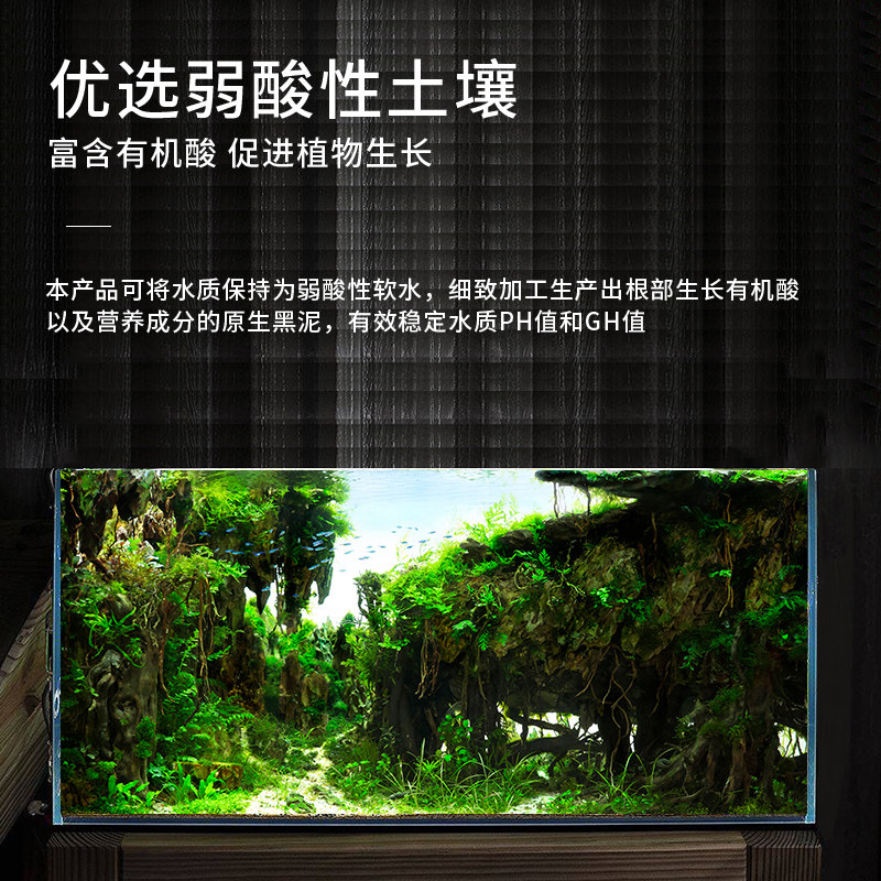 牧龙居 Gdh 鱼缸套餐亚马逊水草泥 免清洗不浑水不粉化肥力持久 牧龙居旗舰店 淘优券