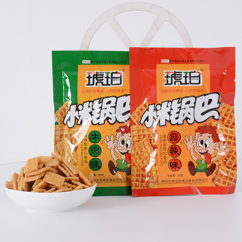 琥珀小米整箱小孩喜欢吃的小包锅巴 香炜灵食品膨化食品