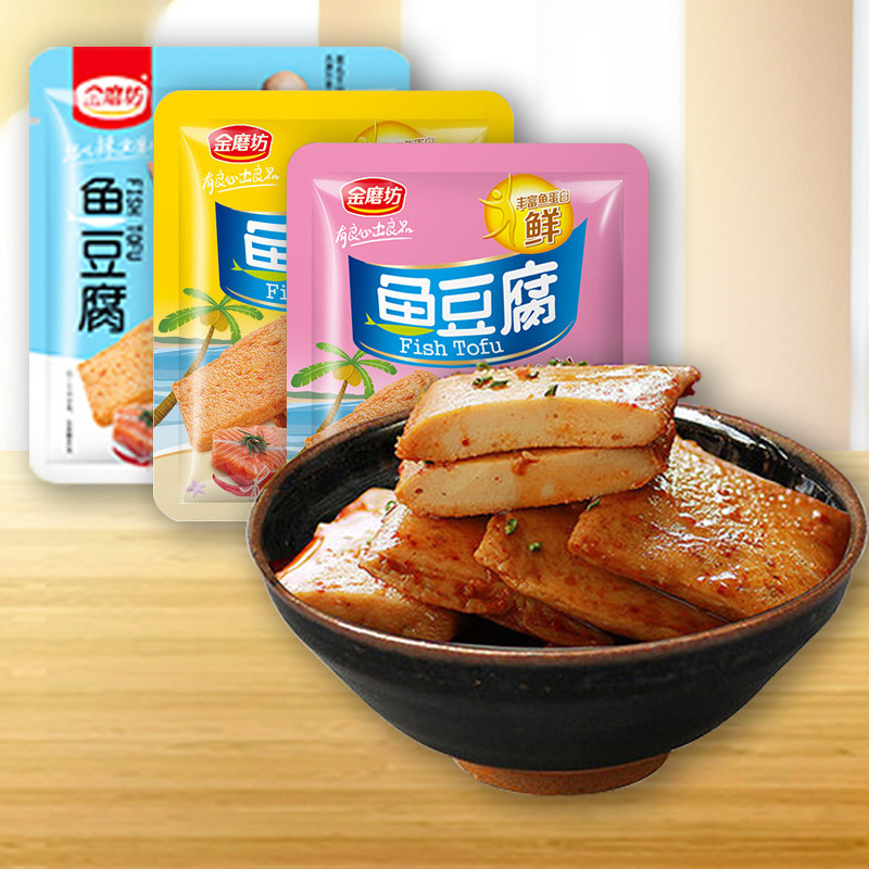 金磨坊鱼豆腐香辣烧烤95包大礼包 香炜灵食品豆腐干
