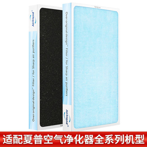 适配夏普空气净化器过滤网W200SW/Z280/W380SW/BB60/WG605 - 图0