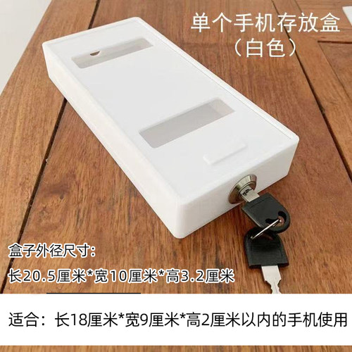 透明亚克力手机存放箱手机存放柜工厂定做储存柜手机盒会议手机存 - 图0