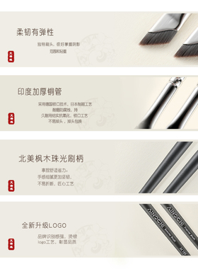 河北省沧州艾诺琪化妆刷琪