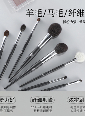 艾诺琪沧州化妆套刷眼影刷腮红刷