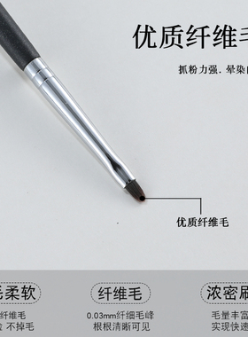 艾诺琪沧州大师M182眼线刷
