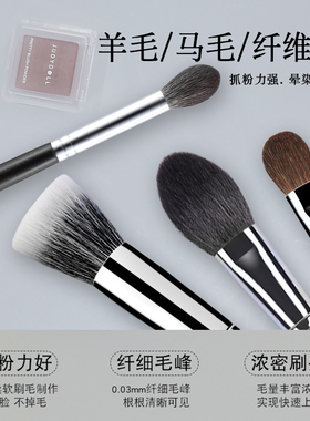 艾诺琪沧州化妆套刷眼影刷修容刷