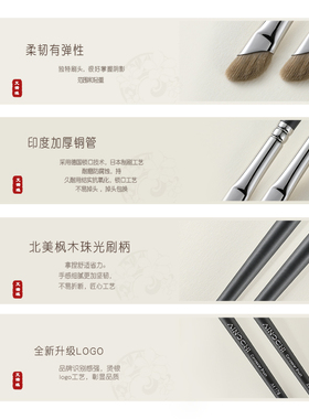 艾诺琪小号斜圆头镰刀遮瑕刷