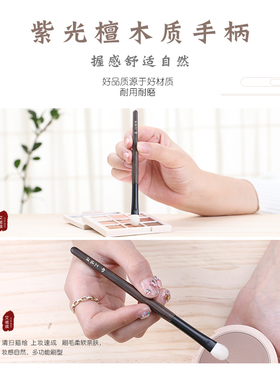 沧州艾诺琪化妆刷眼影刷羊毛