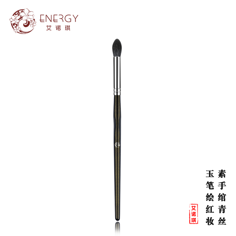 ENERGY/艾诺琪大师M112眼影刷晕染刷鼻影刷一支 羊毛动物毛化妆刷