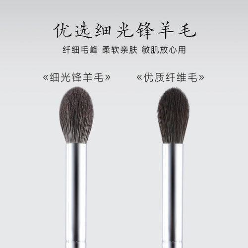 ENERGY/艾诺琪大师M112眼影火苗刷眼部晕染鼻影刷 动物羊毛化妆刷 - 图0