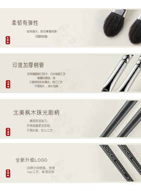 沧州艾诺琪化妆刷工具