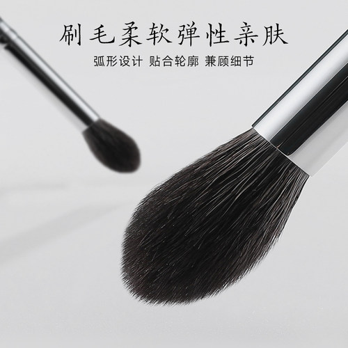 ENERGY/艾诺琪大师M112眼影火苗刷眼部晕染鼻影刷 动物羊毛化妆刷 - 图1