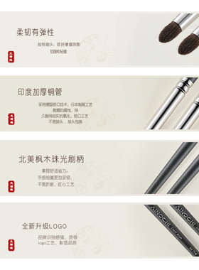 沧州艾诺琪化妆刷工具