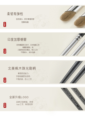 河北省沧州艾诺琪化妆刷