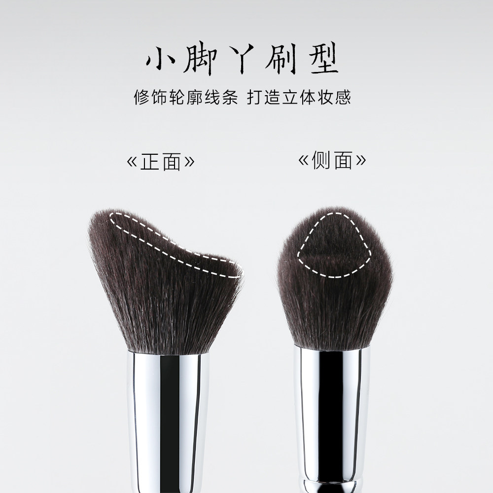 艾诺琪大师m412修容羊毛化妆刷