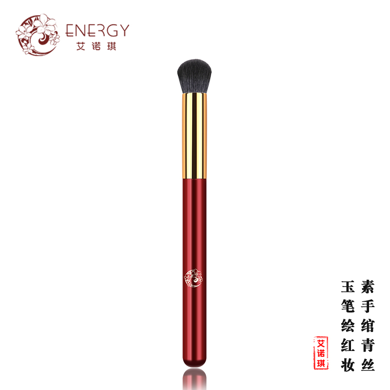 ENERGY/艾诺琪化妆刷酒红L211小圆头局部高光晕染鼻影刷动物羊毛-图0