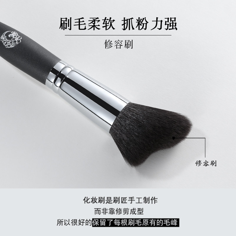 ENERGY/艾诺琪大师m412修容刷动物毛羊毛化妆刷面部刷美妆工具刷,淘宝优惠券,粉丝福利购,淘宝优惠卷