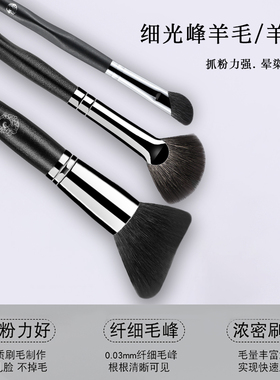艾诺琪沧州化妆刷面部修容刷