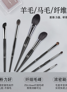 艾诺琪沧州化妆套刷动物毛