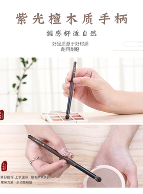 艾诺琪沧州化妆刷灰花鼠毛眼影刷