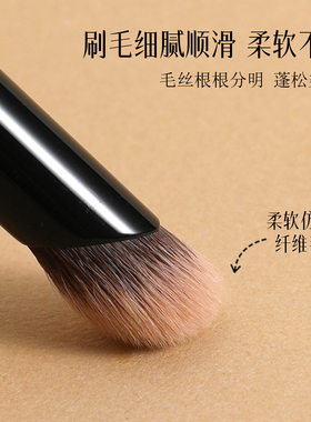 艾诺琪沧州拇指遮瑕刷