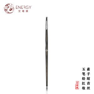 ENERGY/艾诺琪斜角眼线刷大师M118眉胶刷化妆刷眼线膏刷美妆工具