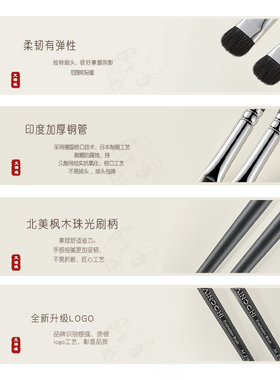 沧州艾诺琪化妆刷工具