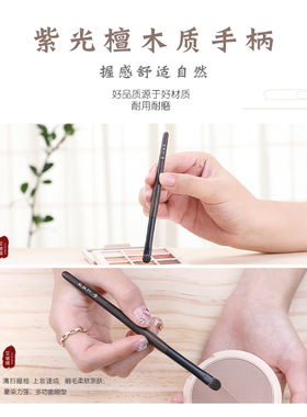 艾诺琪沧州化妆刷细节眼影刷晕染
