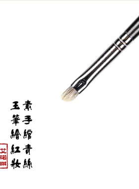 小号中国眉刷动物猸子毛
