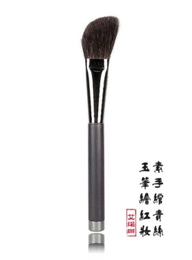 energy艾诺琪化妆刷化妆刷套装