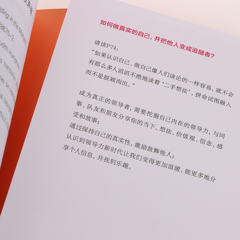 即兴演讲掌控人生关键时刻好好说话之道练口才销售技巧谈判表达能力提高情商职场沟通技巧书籍樊登读书掌控谈话商务谈判-图1