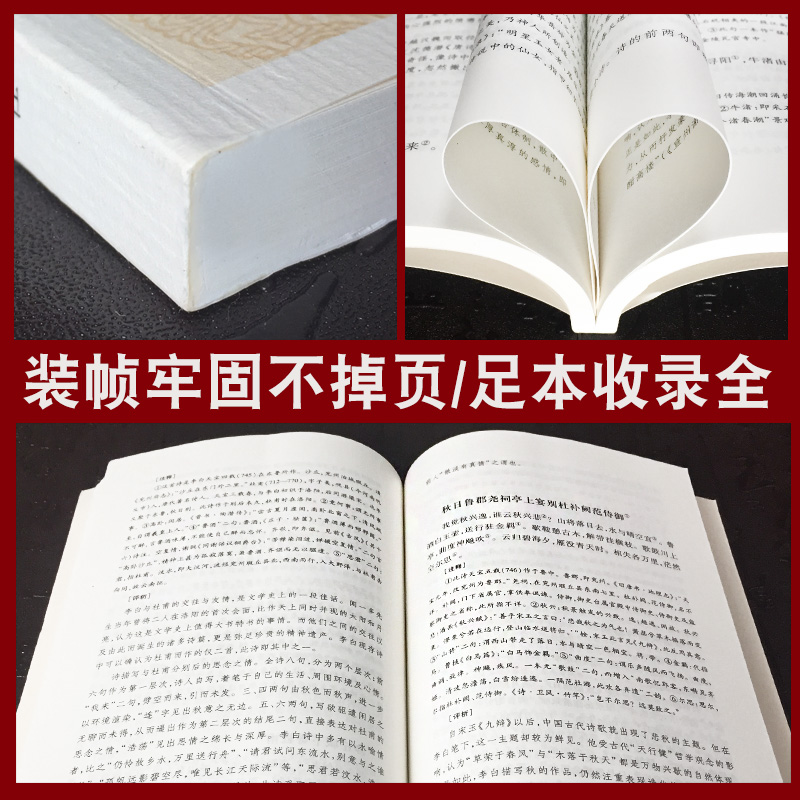 金刚经 鸠摩罗什译 全书原文注释译文文白对照疑难注音版 手抄本读诵本经书 新华正版 - 图2