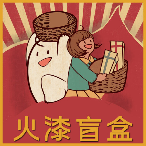 火漆印章周边盲盒 随机抽取盲盒 火漆蜡粒封蜡信封工具杂货猜猜盒 - 图1