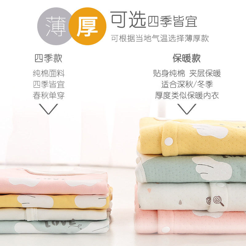 婴儿衣服新生儿套装薄款刚出生礼盒 乖乖堡婴儿礼盒