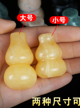天然黄玉汉白玉玉石葫芦摆件