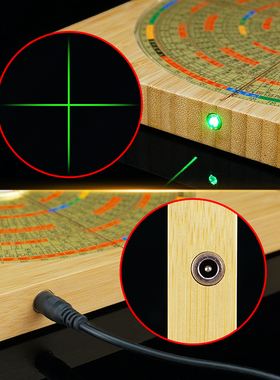 激光罗盘高精度专业随身携带