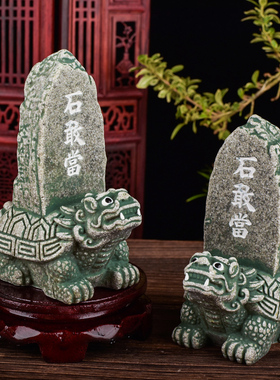 房屋缺角补角小石敢当青石龙龟摆件卧室家用办公室横梁石雕把件