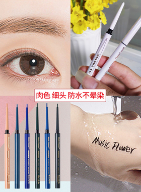 眼线胶笔白色眼线笔下眼睑