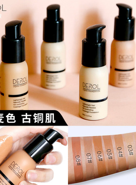 粉底液欧美妆巧克力色BB霜