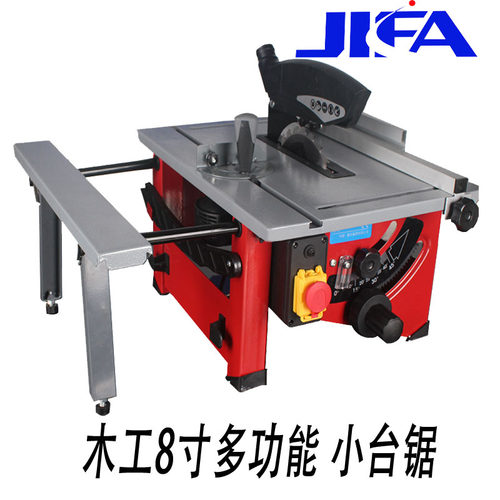 小型8寸木工台锯铝用切割机裁板机45°调节家用木工锯工具开料机 - 图1