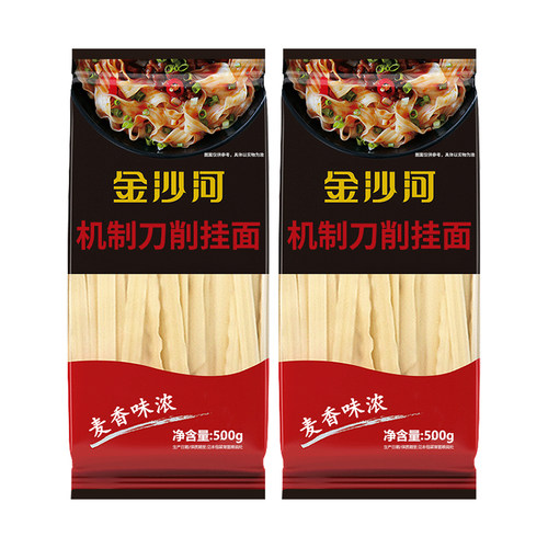 金沙河刀削面 挂面面条 油泼面烩面大碗宽面袋装整箱包邮裤袋面食 - 图0