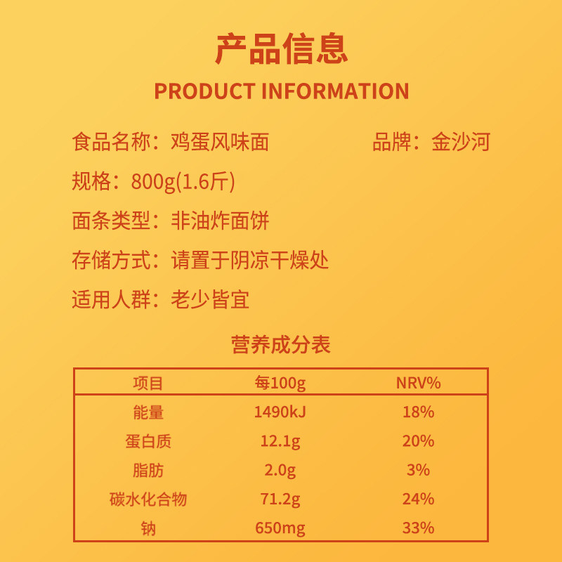 金沙河鸡蛋风味波纹面波纹面鸡蛋面非油炸待煮速食面,淘宝优惠券,粉丝福利购,淘宝优惠卷