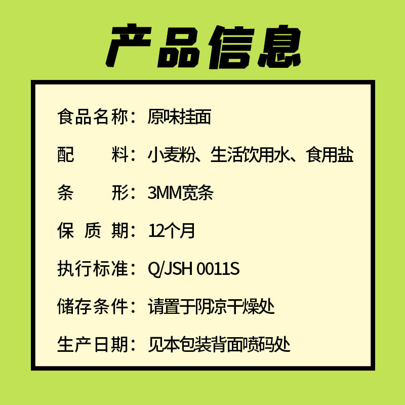 金沙河面条原味挂面鸡蛋挂面龙须挂面煮面拌面早餐速食面5斤装