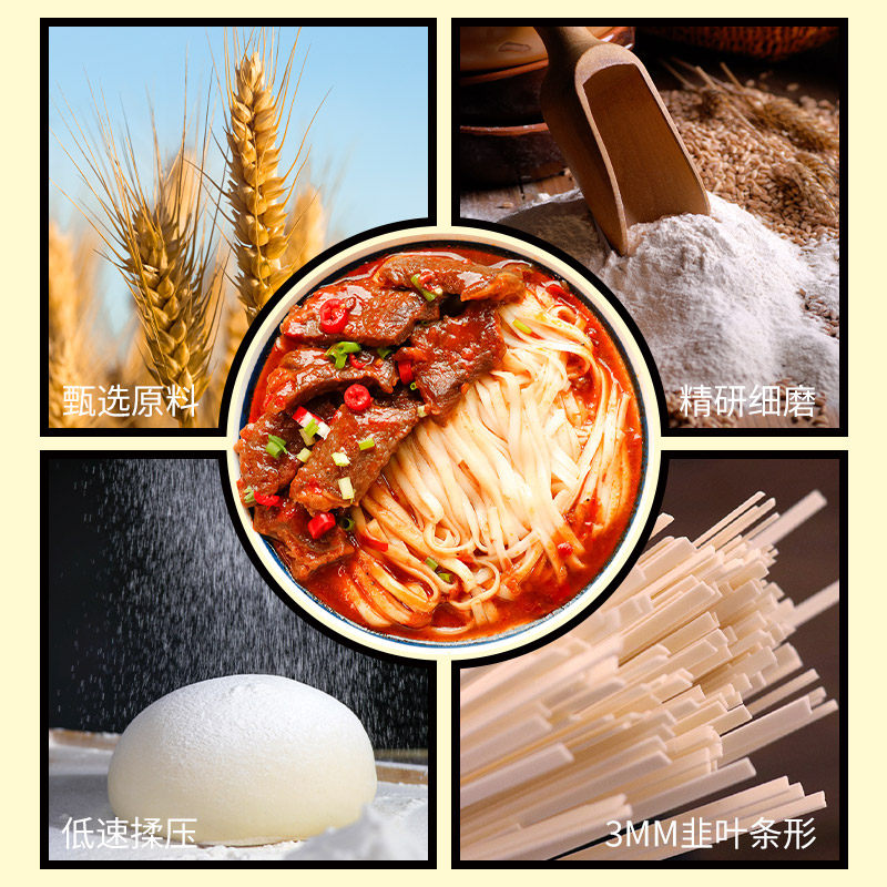 金沙河面条原味挂面鸡蛋挂面龙须挂面煮面拌面早餐速食面5斤装