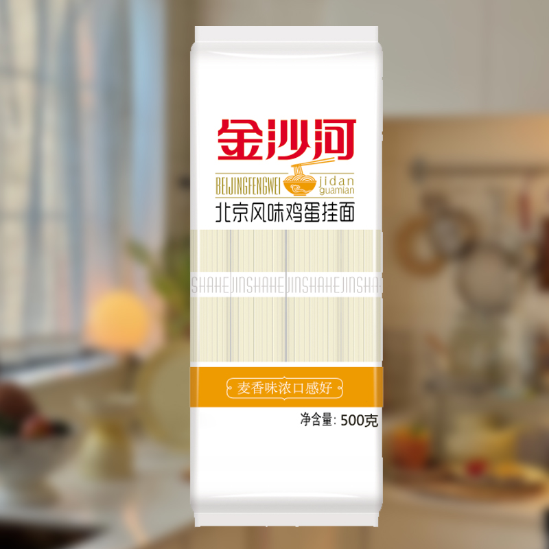 金沙河米面一家亲礼盒挂面面条小米面粉套装红包装过年礼品