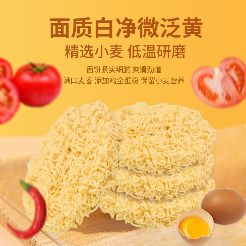 金沙河鸡蛋风味波纹面波纹面鸡蛋面非油炸待煮速食面,淘宝优惠券,粉丝福利购,淘宝优惠卷