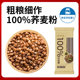 Jinshahe low-fat pure buckwheat noodles multi-grain noodles
