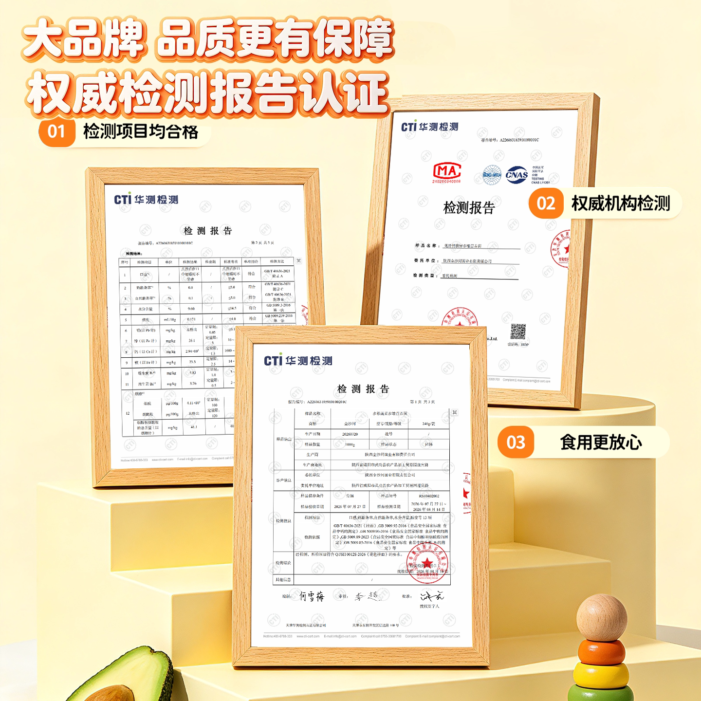 图 4
