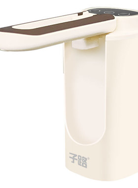 子路桶装水抽水器纯净水电动压水器家用矿泉水智能取水器充电折叠