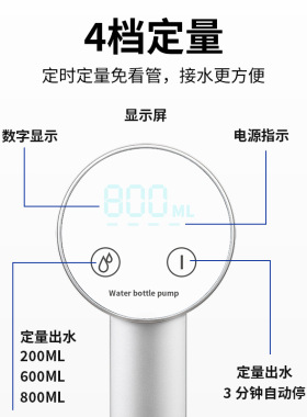 桶装水抽水器智能饮水机上水器无线电动抽水器折叠款