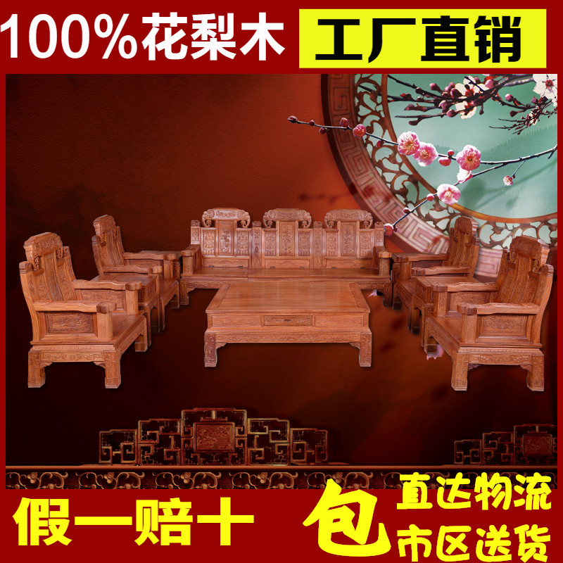 刺蝟紫檀福祿壽大小象頭東陽實木非洲緬甸花梨木紅木傢俱客廳沙發